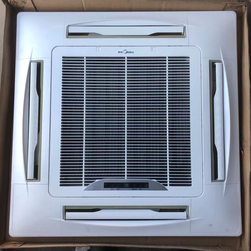 BEYZK Midea air conditioner ceiling machine brand new original panel 3-5 HP ceiling machine ceiling machine four-sided air outlet panel shell MBQ4-01 panel is brand new