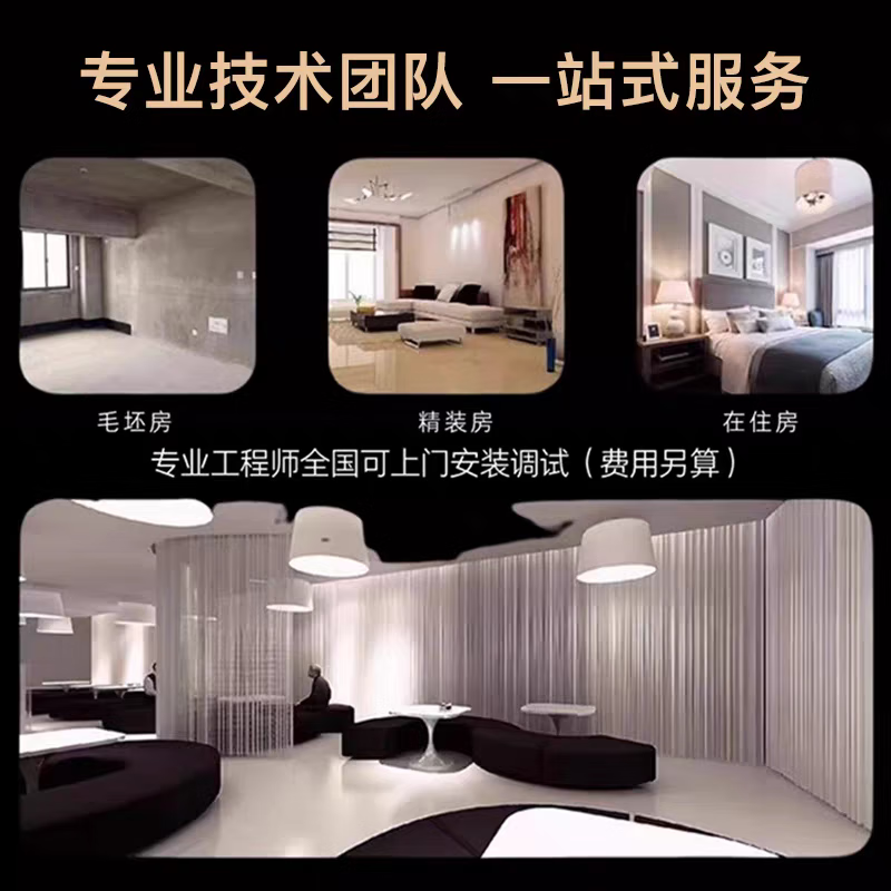 Can be connected to Xiaomi Mijia whole house smart home package system design plan to customize villa home curtains and hotel B&B whole house smart package