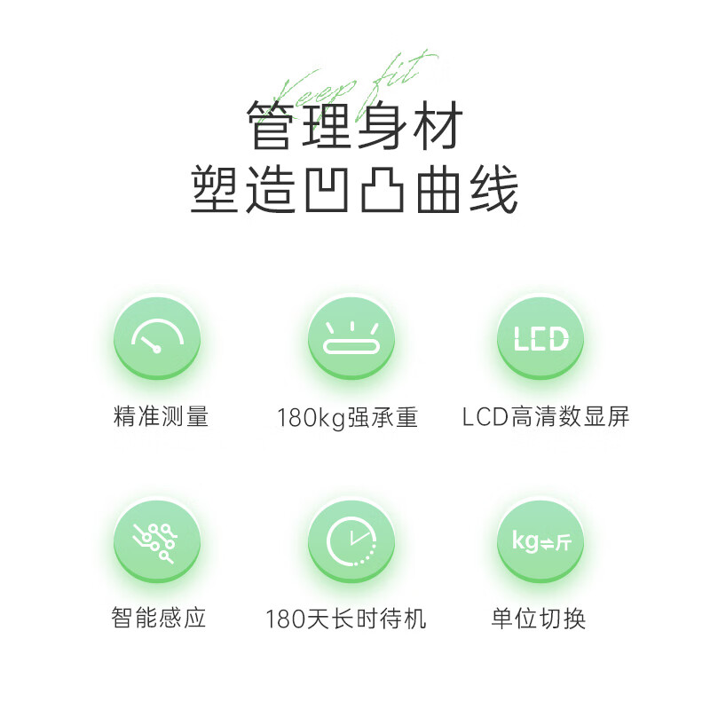 Bear weight scale, smart electronic scale, home electronic scale, high-precision human body weighing, body shaping, fat loss, weight management, smart scale, fitness and weight loss exercise