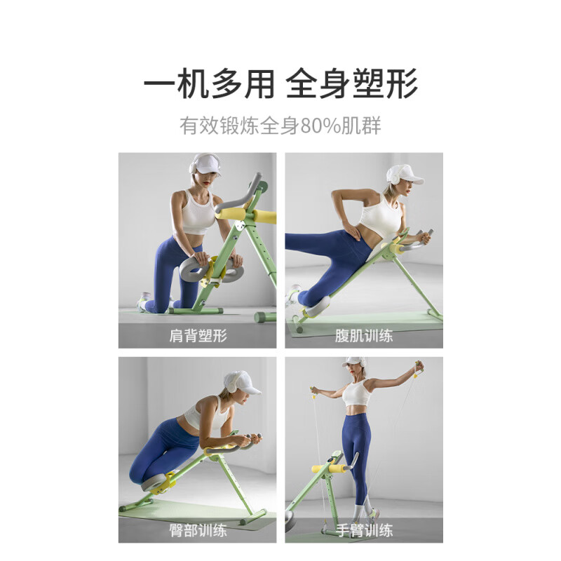 YESOUL abdominal muscle fitness equipment home abdominal fitness equipment to lose weight belly and abdominal training horse avocado green丨fat burning standard version