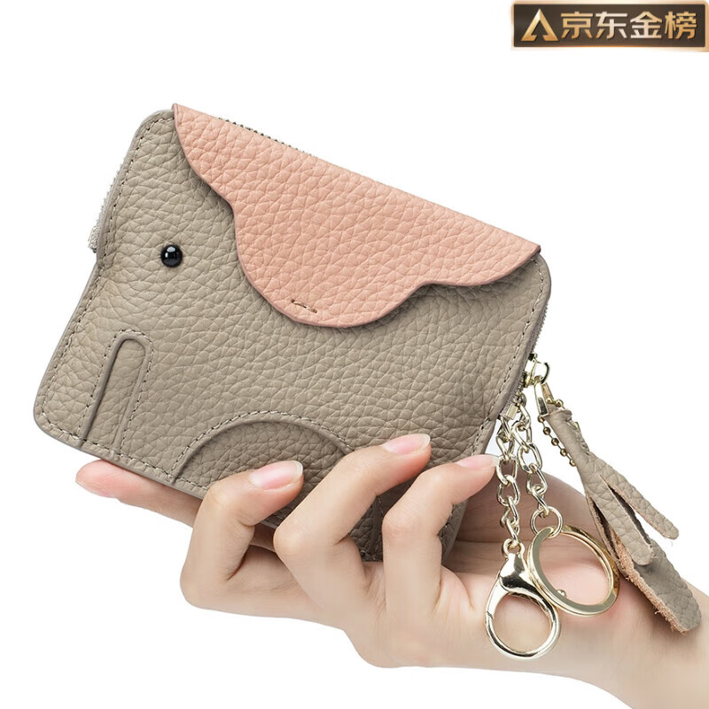 GUIG Germany imported quality genuine leather coin purse mini elephant wallet first layer cowhide coin keychain storage bag card goose yellow