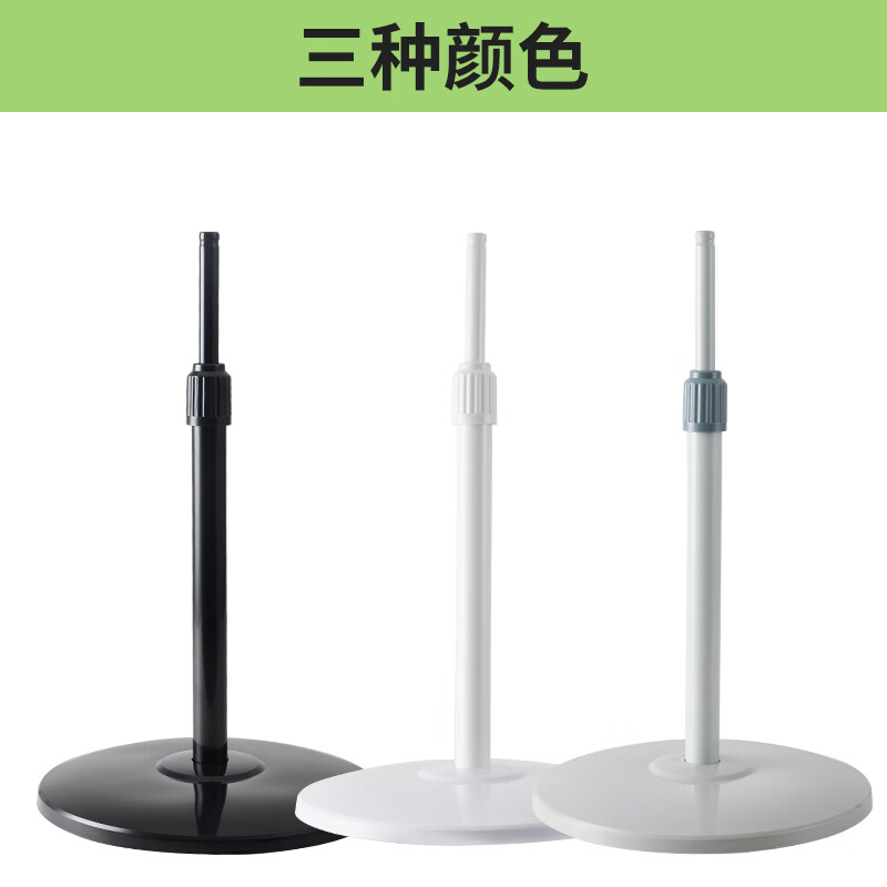 Fan base plate universal accessories Midea Gree Airmate floor fan electric fan chassis fixation list 2.5kg reinforced black base free - Midea seven-character screw