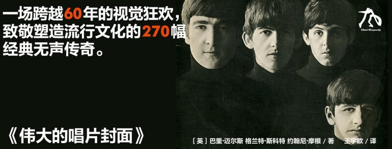 Great album cover, bookmark edition, comes with 2 bookmarks