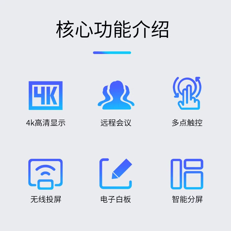 SEEWOAI 86-inch conference tablet touch all-in-one multimedia teaching touch screen office interactive smart screen blackboard projection TV education training electronic whiteboard single computer WIN10 i7 fourth generation 8G+512G 55 built-in projection screen free page turning pen + mobile cart