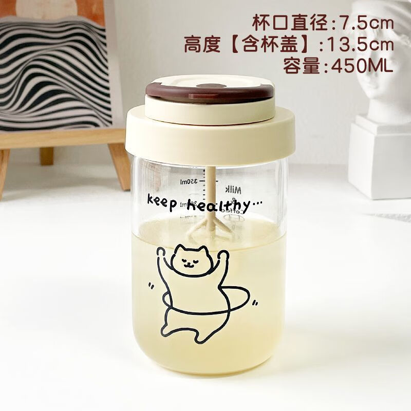 Enshousu mixing cup, high temperature resistant glass cup, fully automatic soy milk and milk powder mixing, portable handle cover, coffee brewing cup, Knowledge Meow 450ml line cat mixing cup