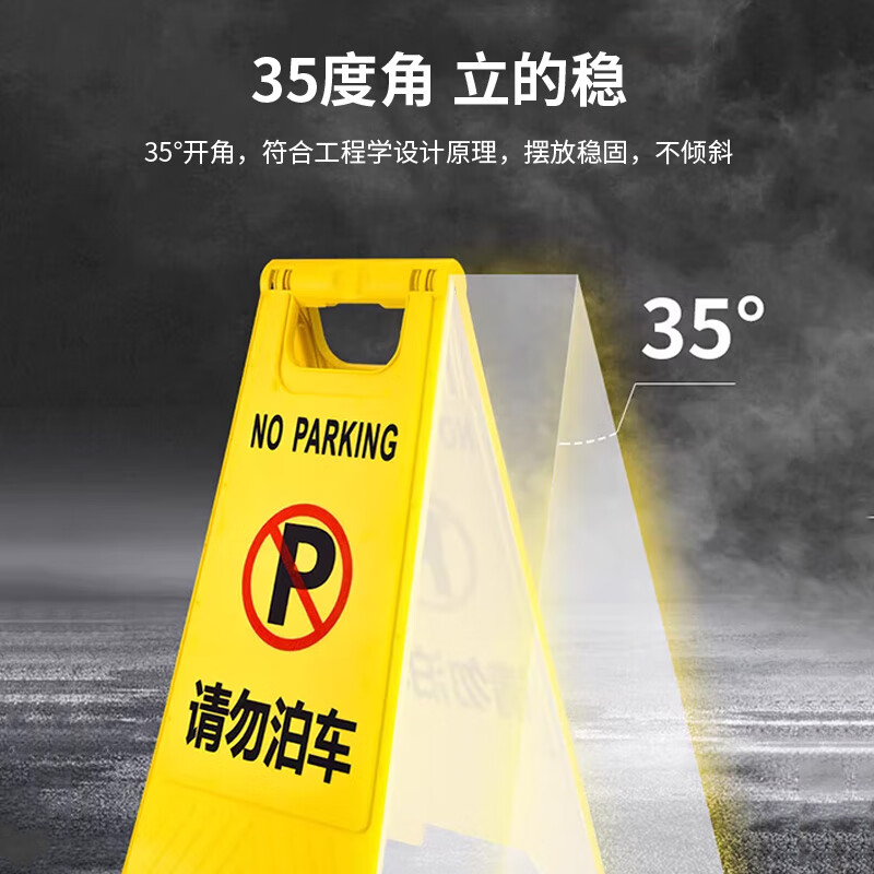 Yinchuanhui A-shaped notice board, cleaning and hygiene suspension, toilet corridor folding herringbone sign 20*30*60CM plastic warning sign