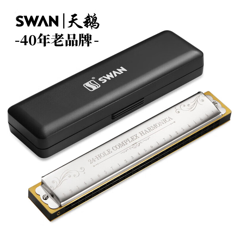 Swan (SWAN) 24-hole polyphonic playing harmonica in C key with phonetic markings for students and adults teaching recommended musical instrument silver