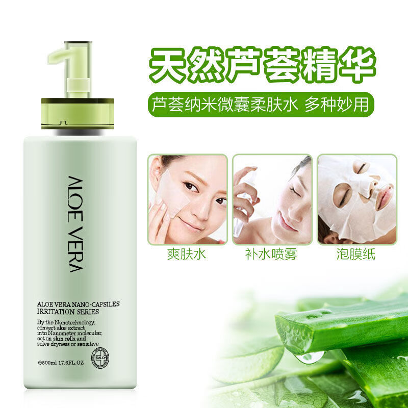 Biss Official Store Biss Aloe Vera Nanocapsules Softening Toner 500ml Change Skin Soothing Softening Toner Biss Aloe Vera Nanocapsules Softening Toner 500ml