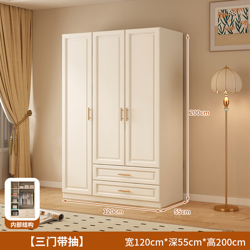 Zhilei wardrobe bedroom home European cream style large wardrobe flat door simple storage storage cabinet wardrobe 1.2 meters main cabinet three doors