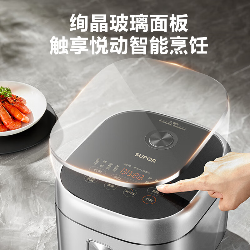 SUPOR (SUPOR) 3L large capacity, household use for 2-3 people, intelligent multi-functional rice cooker, 0-coated rice cooker, 316L stainless steel inner pot, firewood rice IH heating SF30HC4896