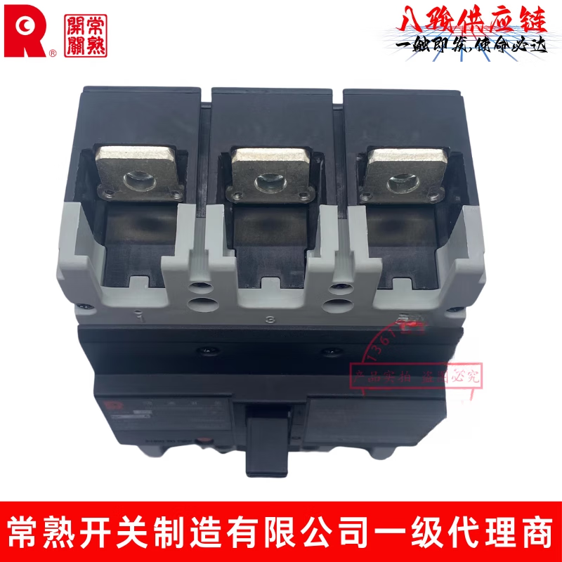 Changshu Switch Manufacturing Co., Ltd. Changshu switch CM3G plastic case isolation switch 160A200A250A circuit breaker 3P4P 3P 160A