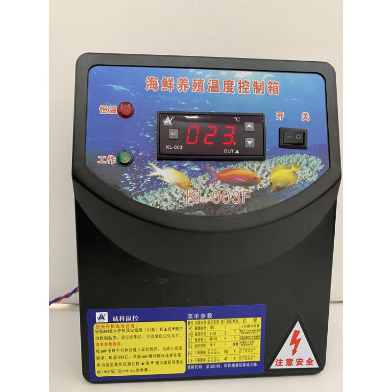 Temperature control box seafood chiller fish pond refrigerator thermostat breeding fish tank ice water electric box single cooling 003F suitable for 3 horses black