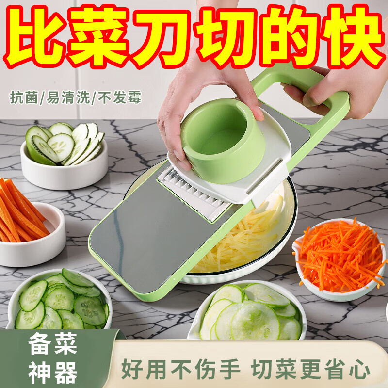 Multifunctional vegetable cutter, grater, slicing and grating artifact, free hand guard, multi-blade kitchen gadget grater, stainless steel vegetable cutter + five blade heads + hand protector