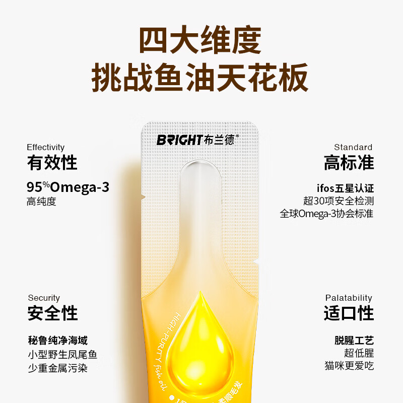 Brand No. 1 high-purity fish oil staple cat strips, non-snacks, wet food for young cats, salmon flavor 10g*8 pieces