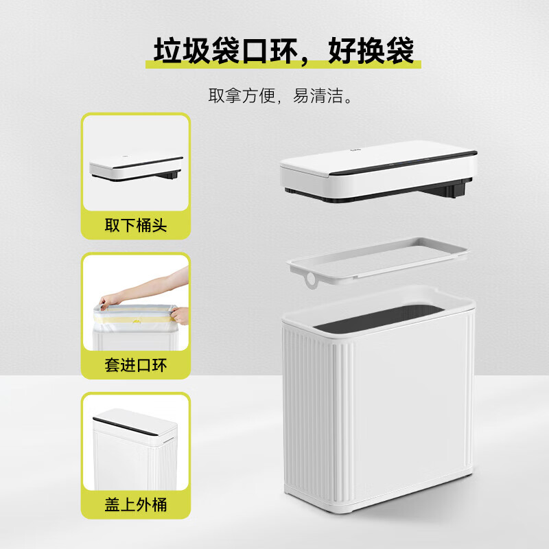 EKO bathroom special trash can toilet induction home smart electric gap automatic 2025 new EK9677 10L Yagang bathroom narrow gap special