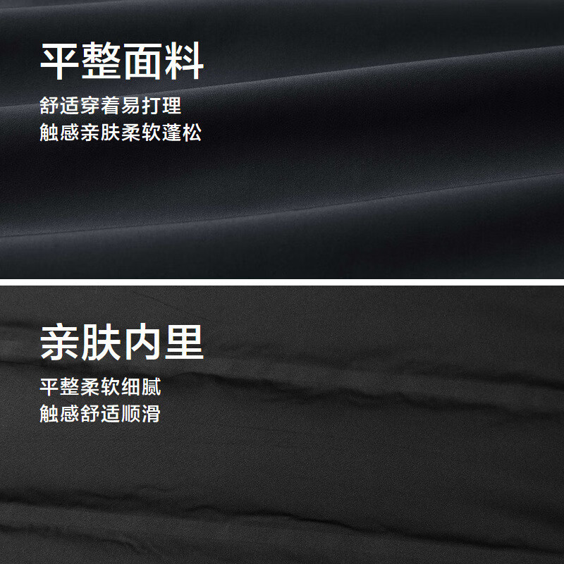 HLA Hailan House all-around jacket men's micro-elastic fluffy casual jacket men