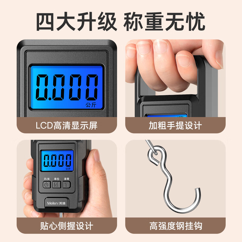 Meilen Portable Scale Electronic Scale Portable Scale Gram Scale Weighing Vegetables Express Crane Scale High-Precision Luggage Scale 50kg