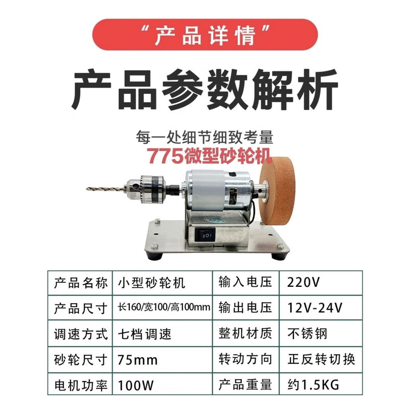 XMSJ German small double grinding machine household knife sharpening machine artifact table grinding motor polishing electric grinding wheel sharpening double grinding wheel set 7-speed speed adjustment see Figure 2