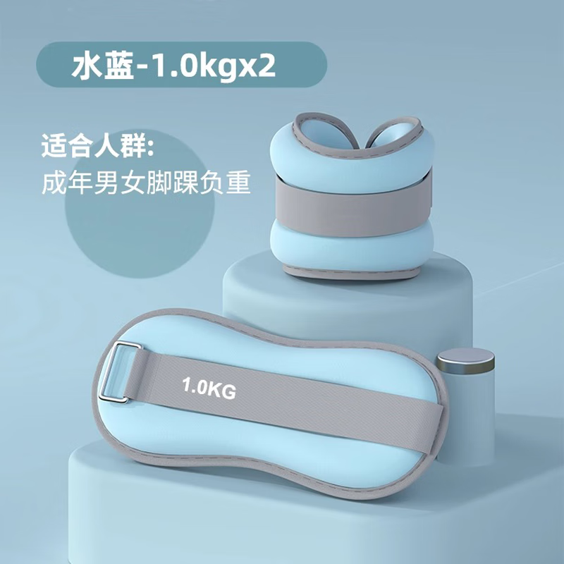 Qingchen special sandbag leggings for middle-aged and elderly people with weight-bearing muscles, resistance leg strength training, running fitness iron sandbags, blue 2kg (1kg*2 pieces) 71 years old