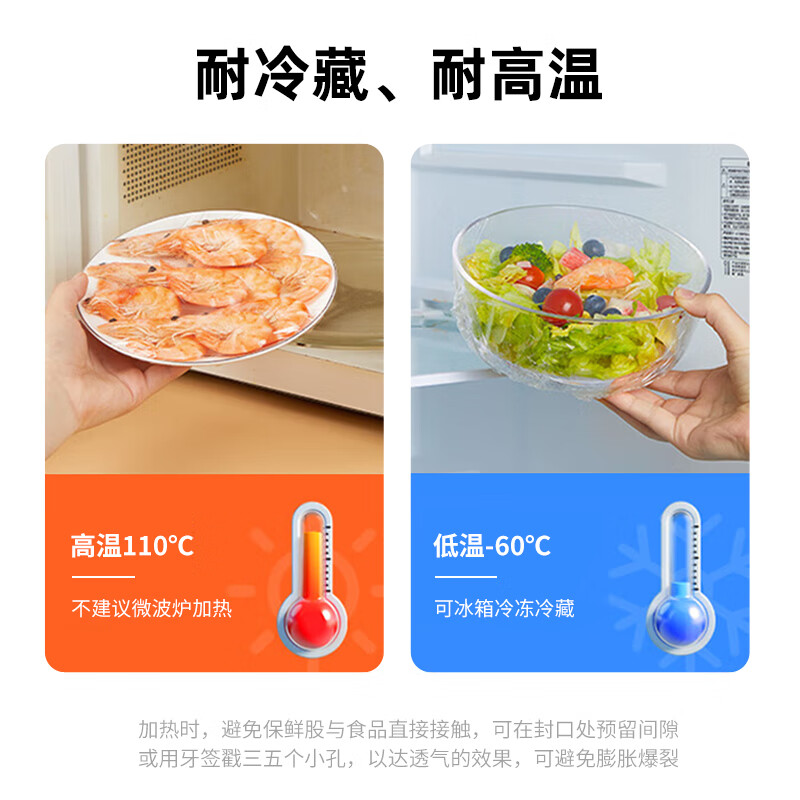 Sodolike Shangdao food grade household 30cm*180m knife-free cling film easy to tear off refrigerator microwave suitable