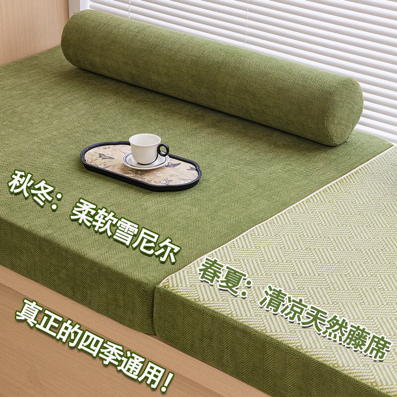 Intu summer double-sided rattan mat bay window mat removable and washable chenille herringbone window sill mat tatami balcony cushion customization (chenille + rattan mat) herringbone pattern - oatmeal color for custom sizes contact customer service