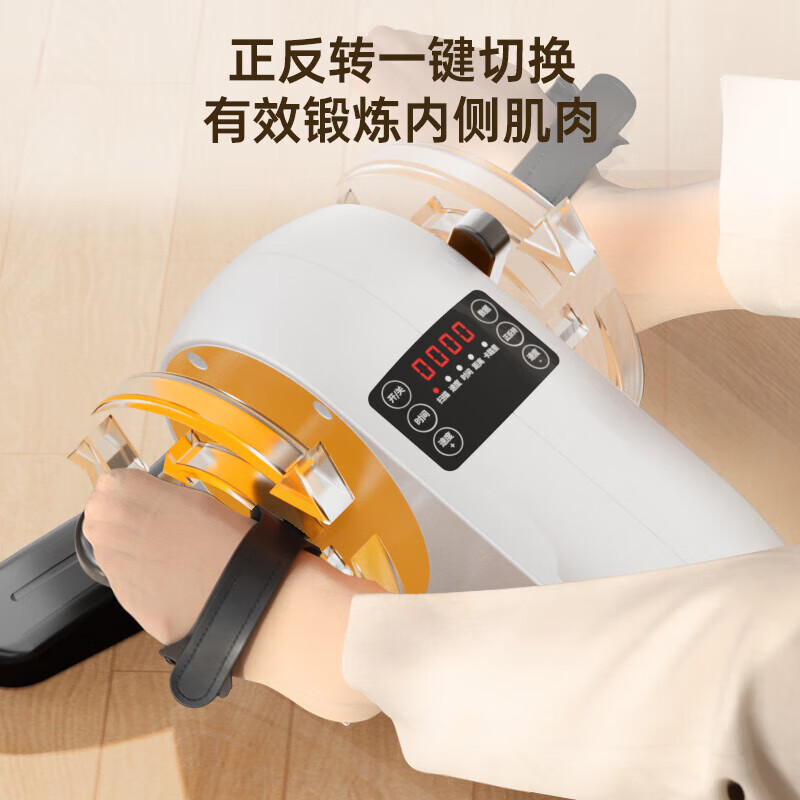 Aigore Electric Rehabilitation Training Bicycle for the Elderly, Stroke, Hemiplegia, Cerebral Infarction, Leg Walking, Fitness Rehabilitation Equipment, Stepper 4 Industry TOP1 Limited Edition Auxiliary Gift Pack