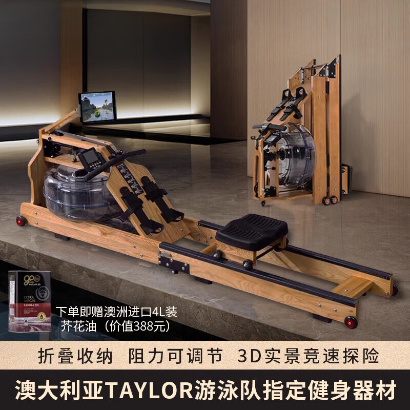 MI Xiaomi Pepper Water Resistance Rowing Machine Home Racing Machine Small Smart Foldable Commercial Water Rowing Fitness Equipment Log Water Resistance/Flagship Model/With Stand/Foldable