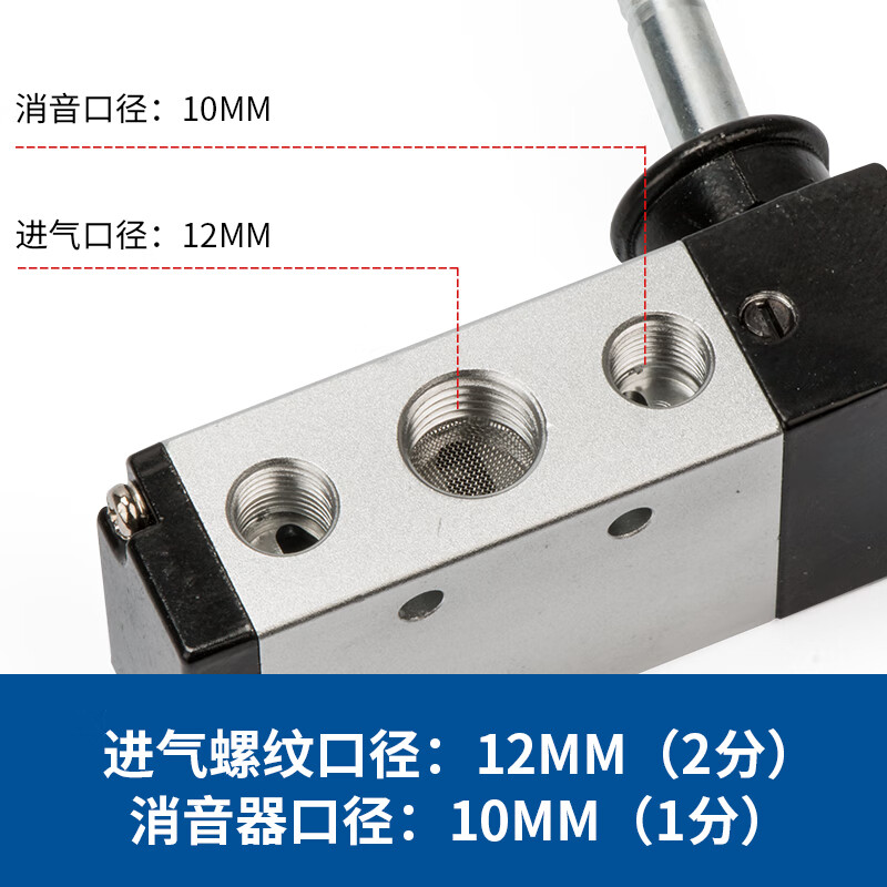Chint pneumatic switch manual valve 4h210-08 air valve hand turn valve manual reversing valve hand plate valve 3H310-10 4h210-08+10mm connector