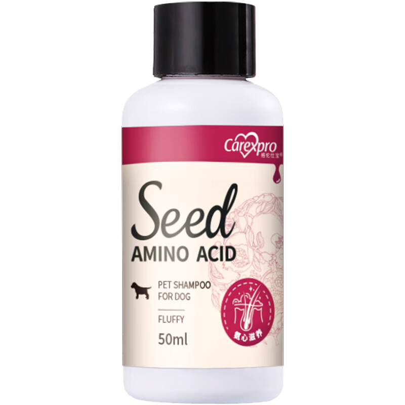 Carexpro Dog Shower Gel Seed Extract Amino Acid Formula Shampoo Pet Bath Fluffy and Rich Shower Gel Trial Pack 50ml