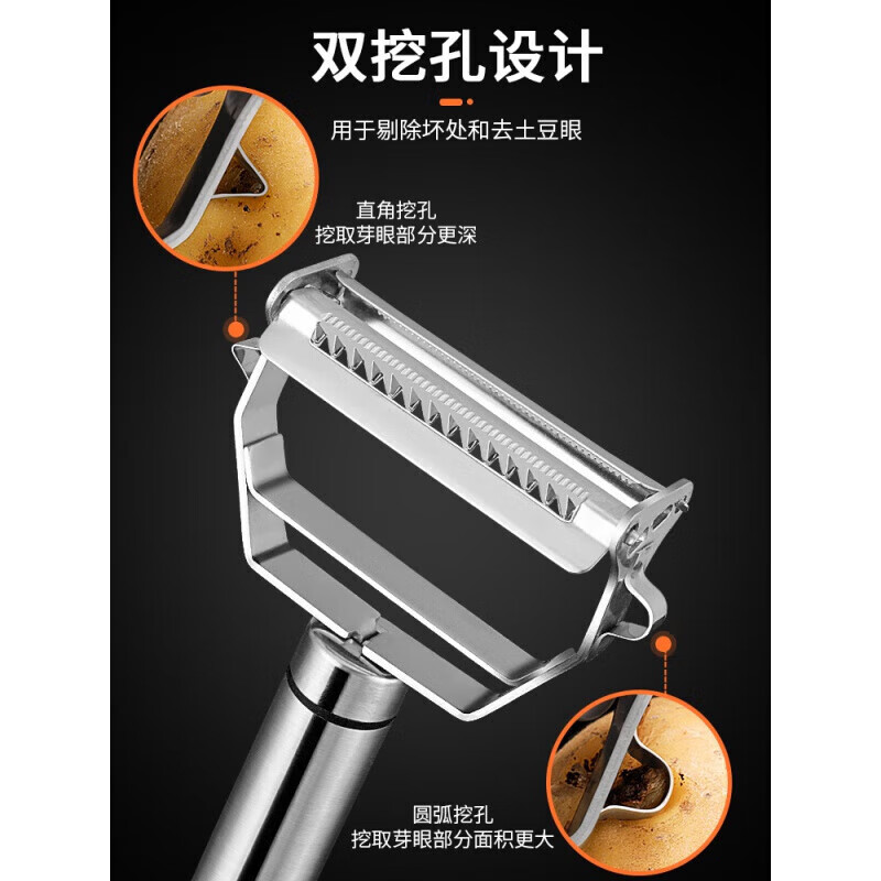 Next day delivery grater, peeler, peeler, potato cutter, loofah grater, multifunctional fruit kitchen use, 304 stainless steel grater, double-sided
