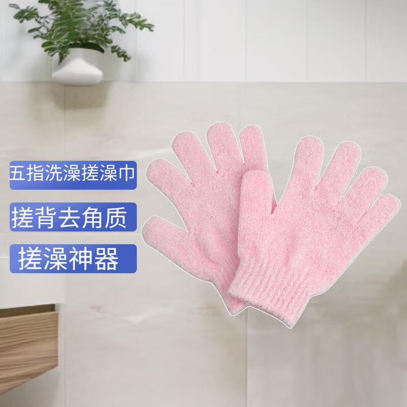 Spring breeze five-finger bath towel, unisex bath towel, bath towel, back rub towel, exfoliating back rub bath artifact