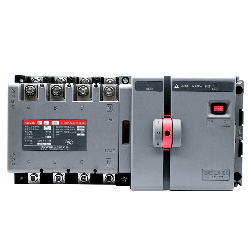 Delixi Electric Delixi CDQ0S dual power automatic transfer switch isolation type switching PC level two in and one out 2P3P4P63A 16A 2P