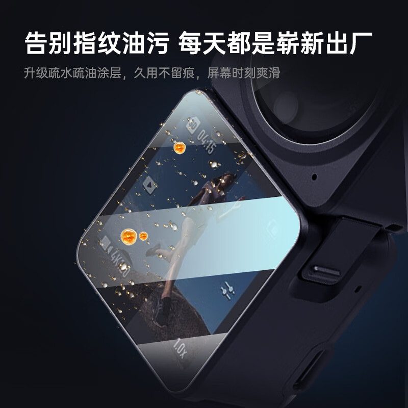 Biaz 6-pack, suitable for DJI action2 tempered film, sports camera lens screen film, anti-scratch HD film accessories XJM11