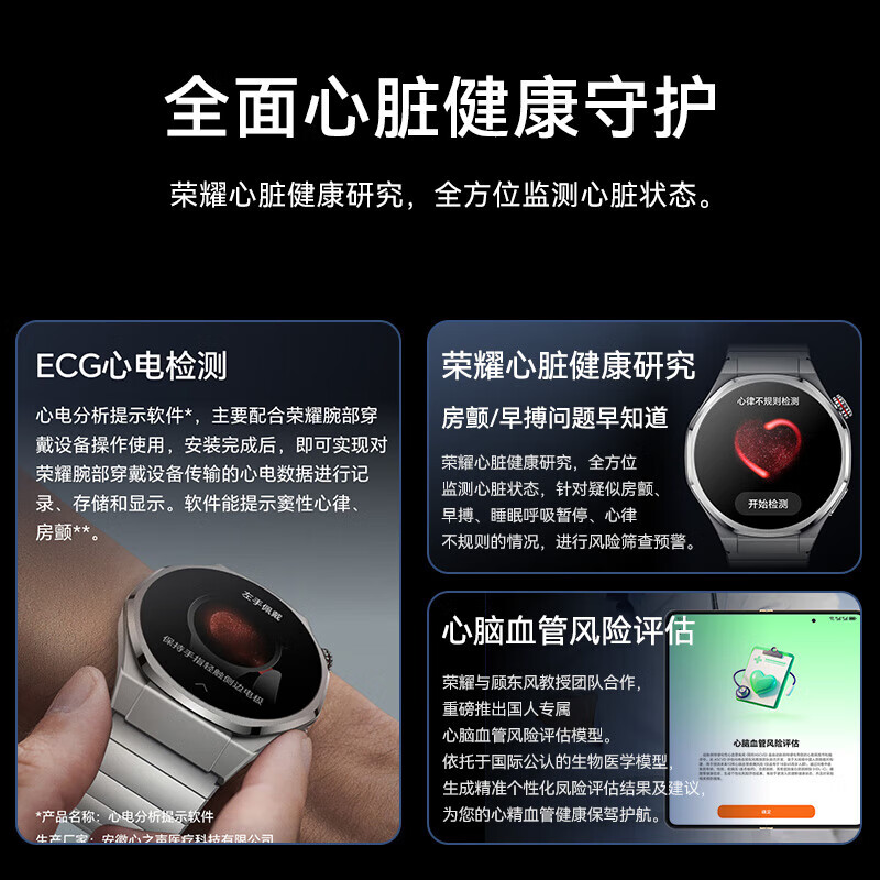 Honor Watch WATCH 5Ultra Smart Call eSIM Phone Blood Oxygen Heart Rate Sleep Monitoring Heart Guard Mobile Payment Men's Sports High-End New Watch Pro Speedster Black Silicone Strap-Free Order Gift