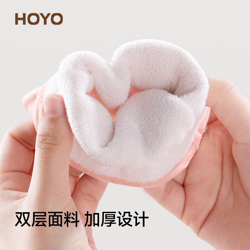 HOYO Japanese Couple Bath Towel for Rubbing the Mud on the Back, Bath Towel is Painless and Doesn't Hurt the Skin, Scrub Mud Towel, Dark Blue