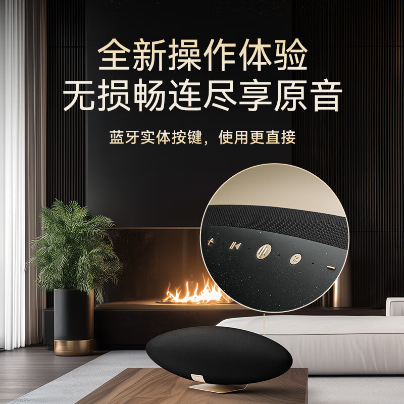 Baohua Wei Jian Zeppelin Pro limited new product Zeppelin 6th generation wireless HIFI Bluetooth speaker smart audio New Year gift Yaojin Black China limited edition