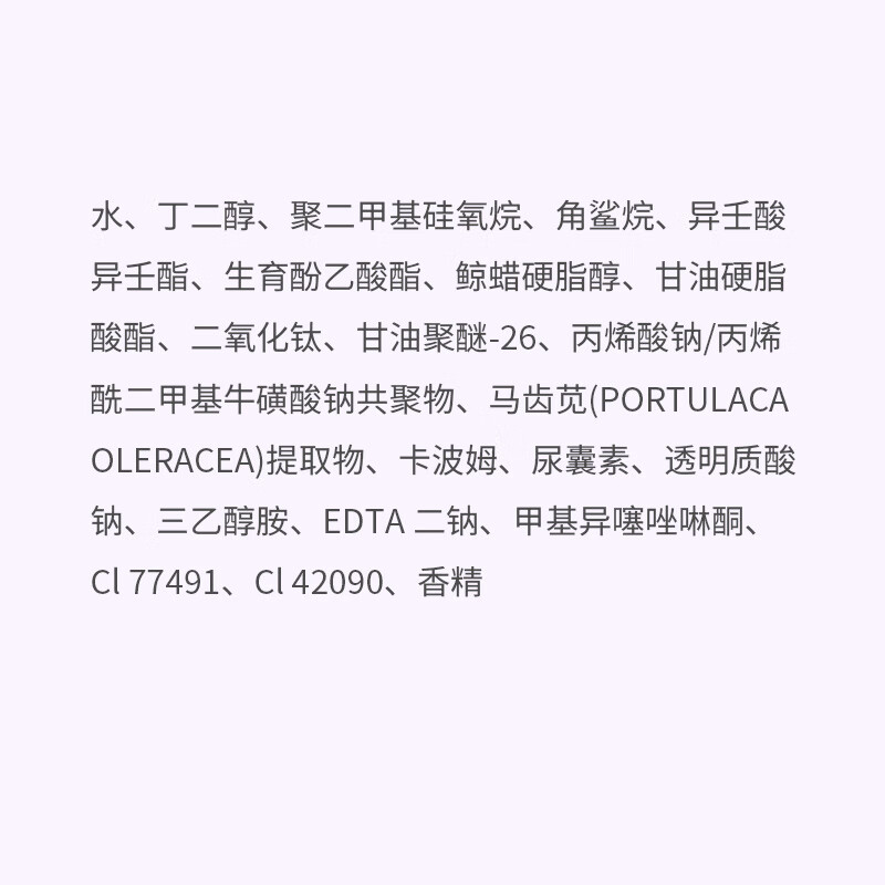 Stila three-color bird poop isolation moisturizing concealer primer to brighten skin tone 30ml 26.7 Expired birthday gift for women