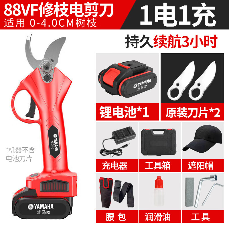 Milan imported from Germany suitable electric scissors for fruit tree pruning, rechargeable powerful garden lithium electric scissors for tree cutting, deluxe version, brushless 4.0 imported from Japan