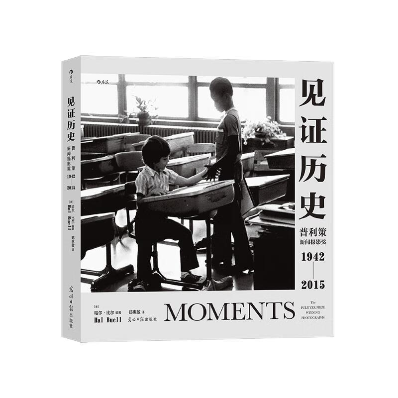 New genuine edition from Xinhua Bookstore Witness History Pulitzer Prize for News Photography 1942-2015 This book selects the Pulitzer Prize-winning works from 1942 to 2015 (including the Breaking News Photography Award and the Feature Photography Award since 1968)