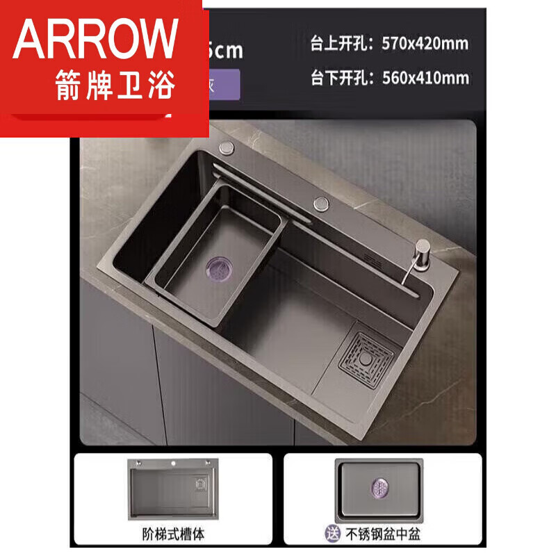 Arrow Official Flagship Nano Gun Gray Kitchen Sink Large Single Slot 304 Stainless Steel Wash Basin Thickened Under Counter Basin Gray Nano 68x45 Luxury Pull-out Faucet Package