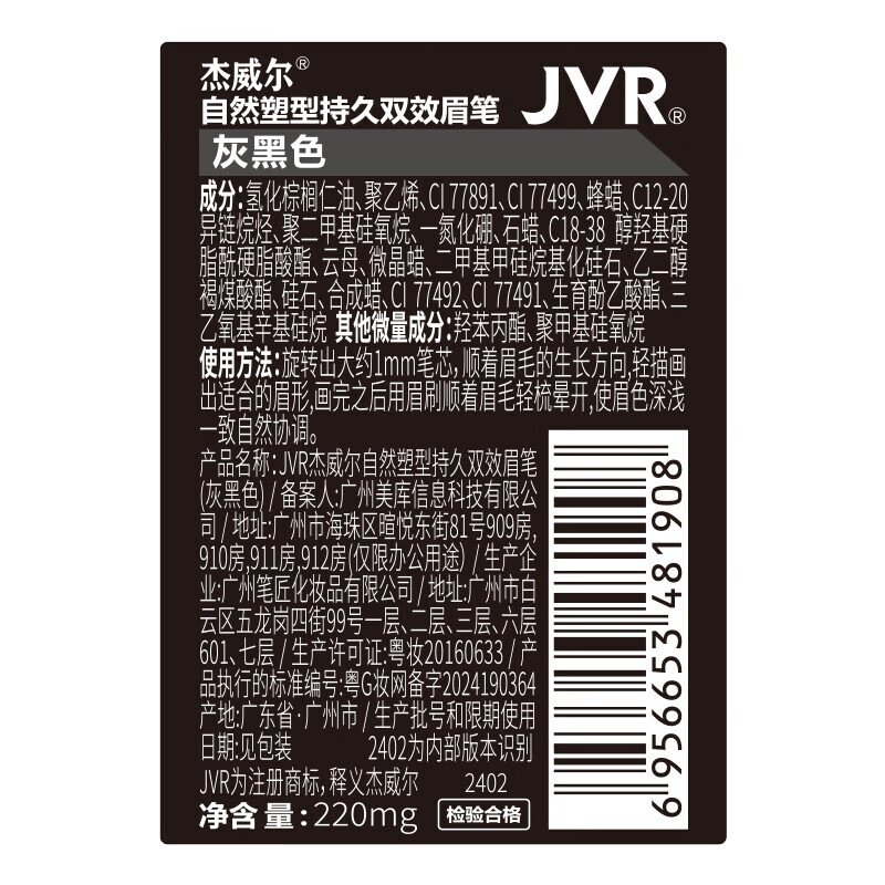 Gemeng two-color matte high-gloss trimming palette, long-lasting and sweat-proof, female students' all-in-one trimming palette, nude makeup, delicate and brightening skin tone