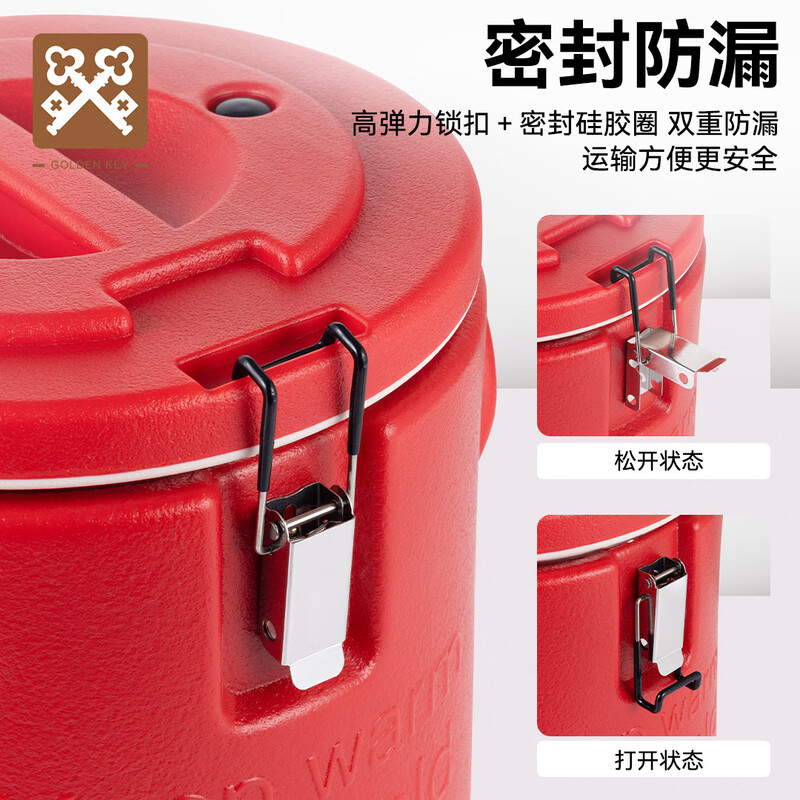 Golden Key stainless steel commercial thickened thermal insulation bucket 12 catties canteen restaurant stall locked temperature soy milk milk tea bucket GK-LMQL10