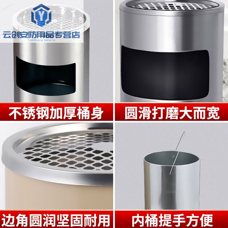 Vertical ash bucket column stainless steel cigarette butt column cigarette extinguisher bucket with ashtray trash can cigarette butt collection Figure 2 Ash bucket silver 250*600mm