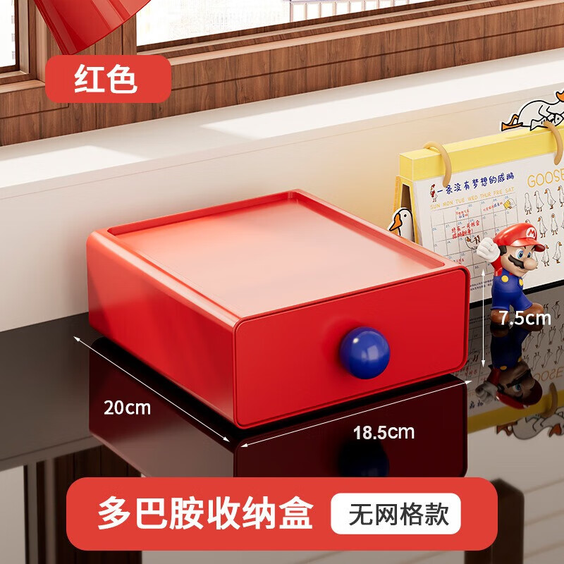 Limited time 50% off Dopamine Desktop Stationery Storage Box Miscellaneous Stationery Toys Books Cleaning Storage Box Three Layers (White + Green + Red)