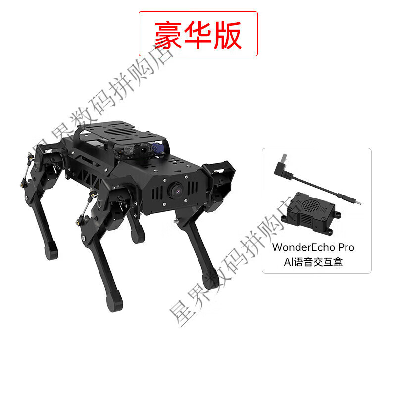 Huaner ROS robot four-legged robot dog PuppyPi bionic intelligent programming AI vision large model Raspberry Pi 4B/5 Deluxe Edition including AI voice interaction box Raspberry Pi 5/4G