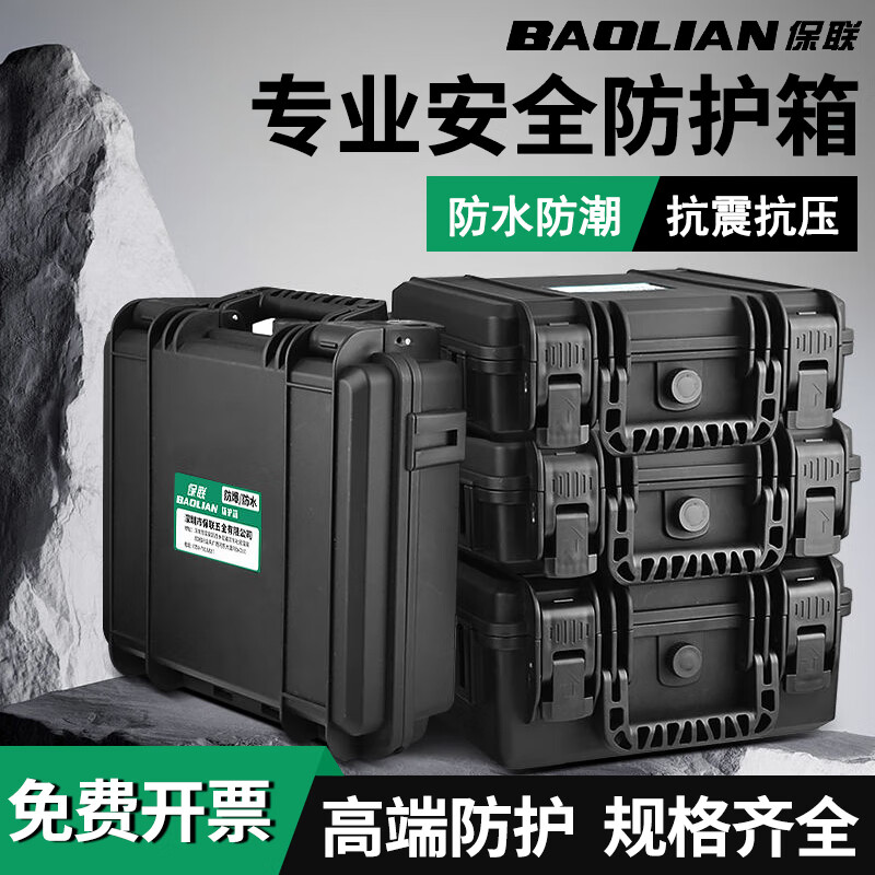 Baolian Instrument Protective Box Toolbox Home/Camping Storage Box Photography Equipment Portable Waterproof, Moisture-proof and Shockproof Box 295*265*95mm Including Sponge Lining