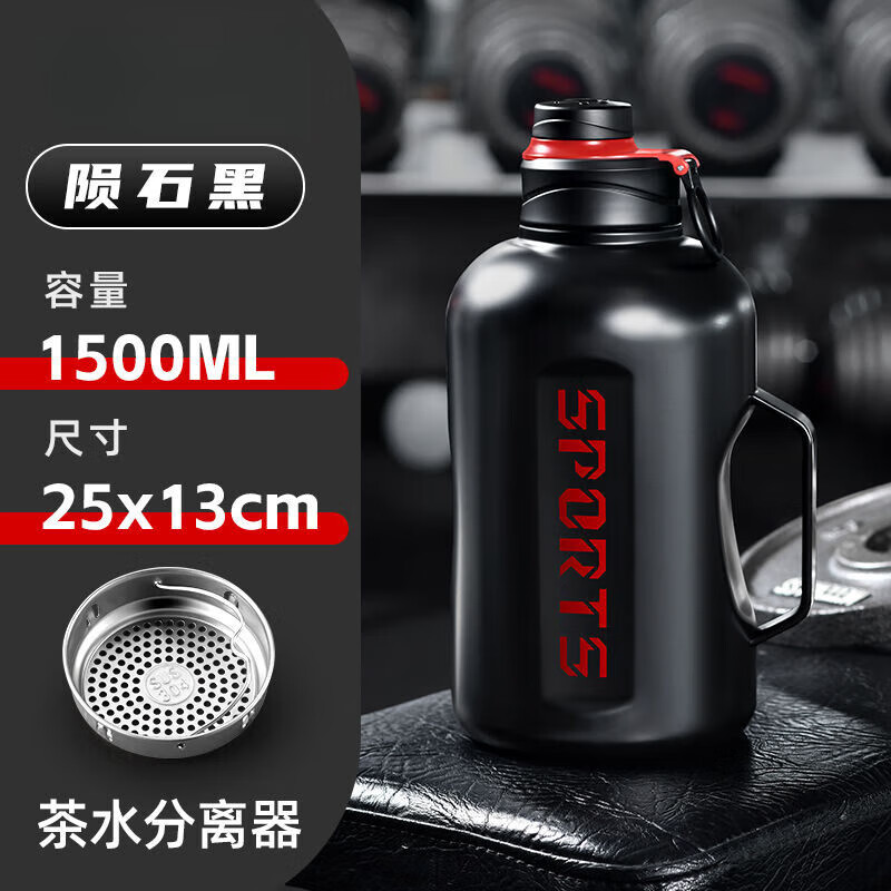Insulated kettle outdoor large capacity 316 stainless steel large capacity ton barrel sports fitness men and women portable outdoor large black 1500ML
