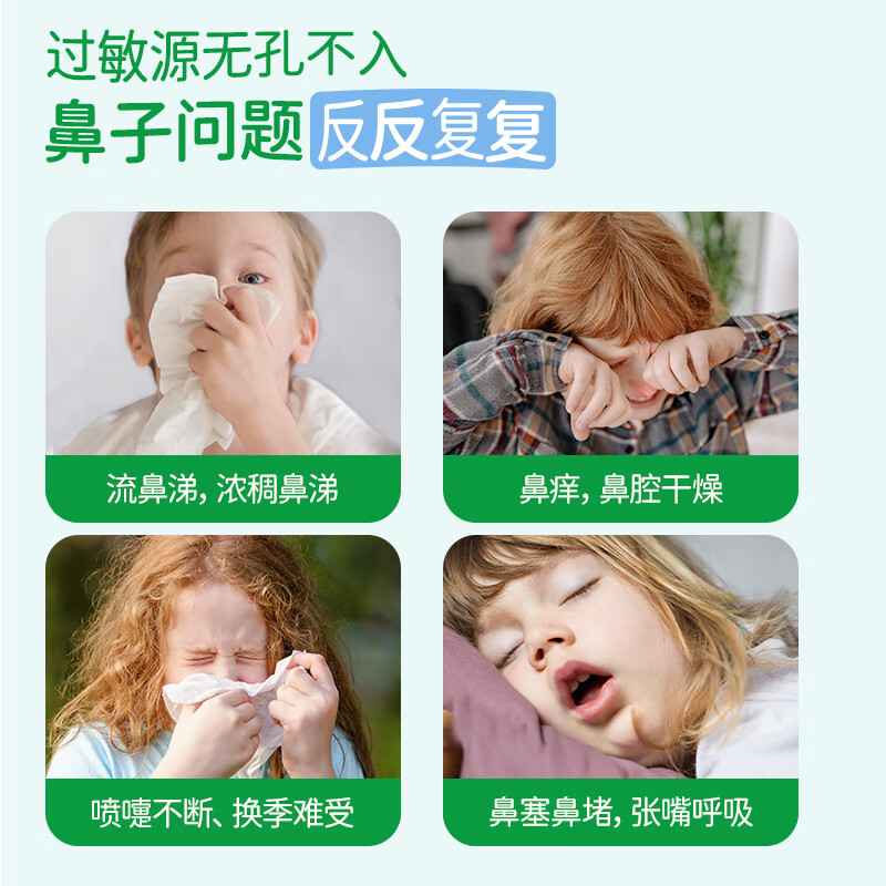 Bowtee Baoti Anhai Saline Nasal Spray Normal Saline Nasal Irrigator Spray Nasal Clearing Spray 200ml Large Capacity