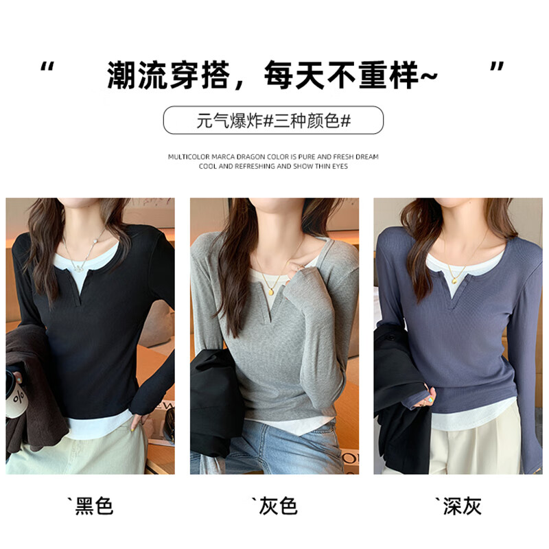 Langsha fake two-piece v-neck bottoming shirt for women autumn 2025 new design niche slim right shoulder inner T-shirt top