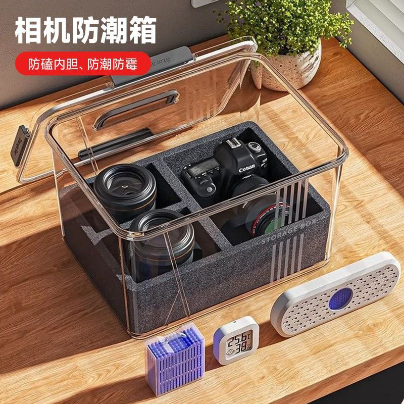 Large camera storage box, sealed, moisture-proof and bump-proof box, micro-SLR lens, portable storage for photographic equipment, huge size, bump-proof inner tank + desiccant*10, high transparency material, four-buckle seal + sealing strip